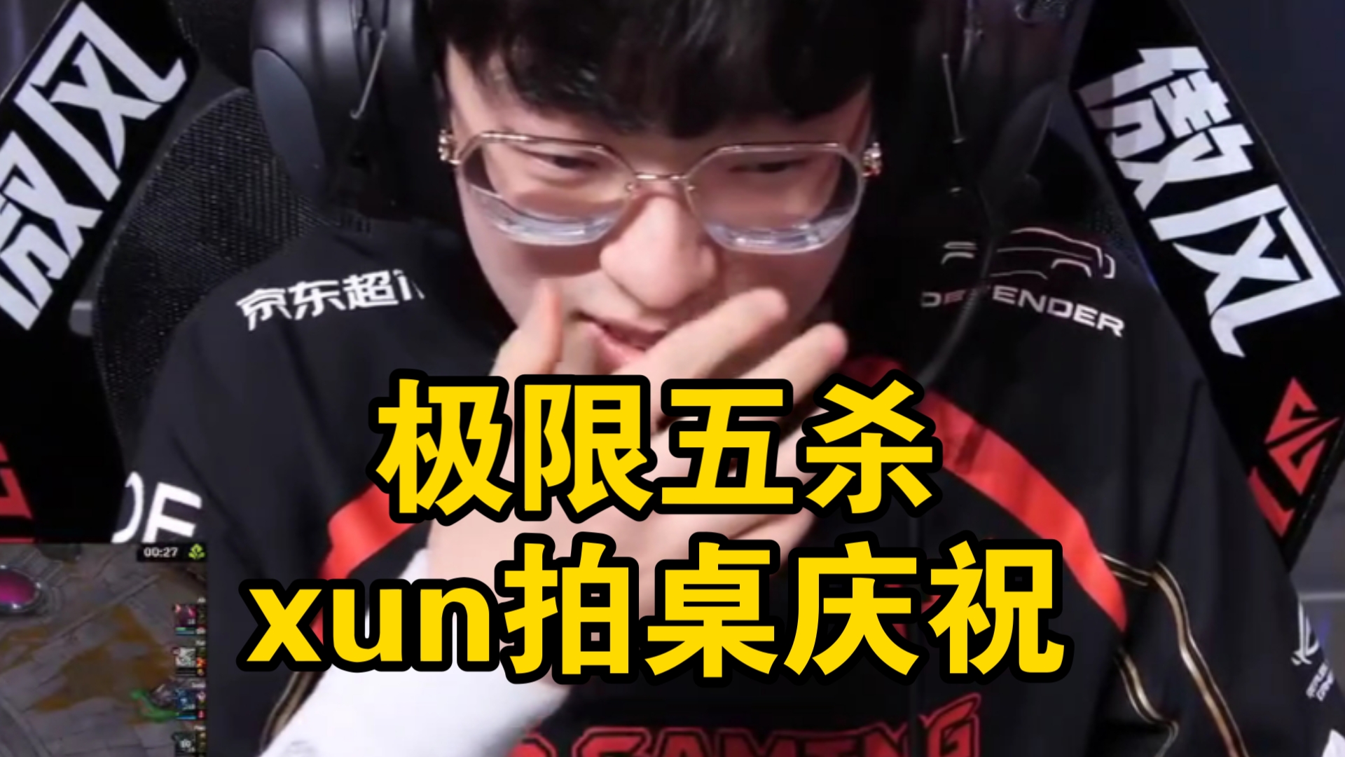 关于Scout意外战胜澳大利亚队，败北引爆全场！的信息