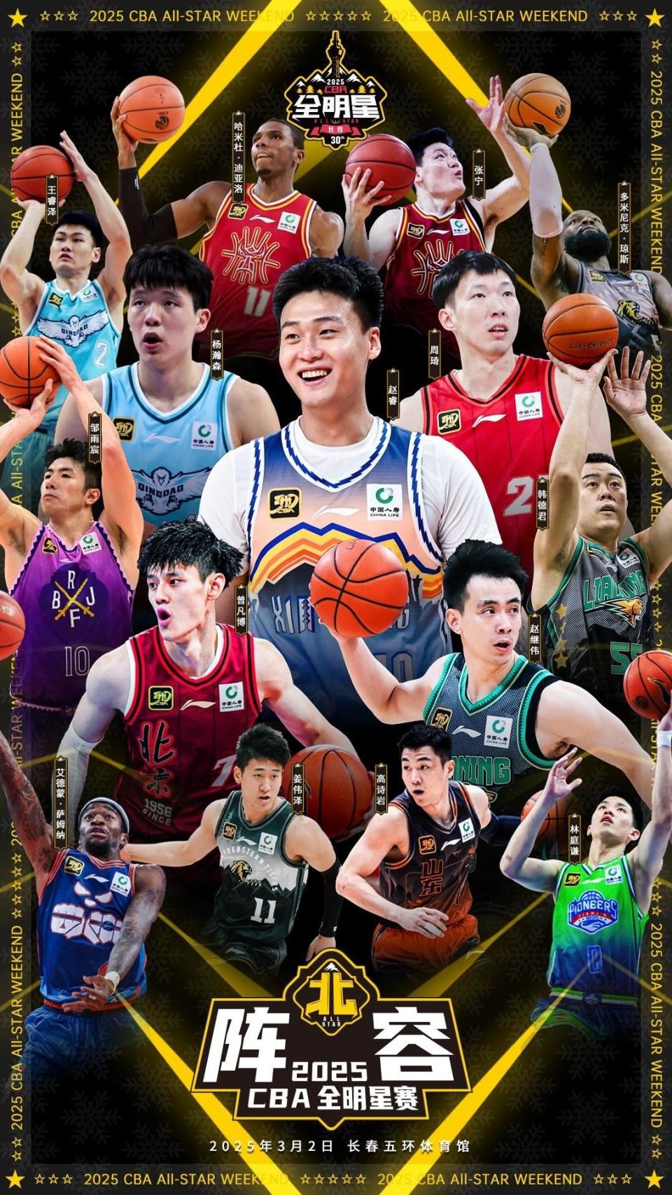 爱游戏体育-包含赛后沃尔夫斯堡调整名单以备CBA季后赛；篮板制胜环节打磨；引发热议；更衣室氛围转暖的词条