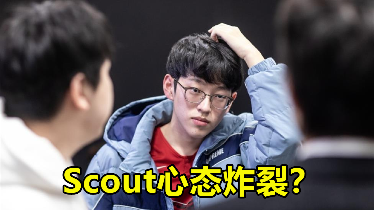 爱游戏- scout在skt上场过吗 
